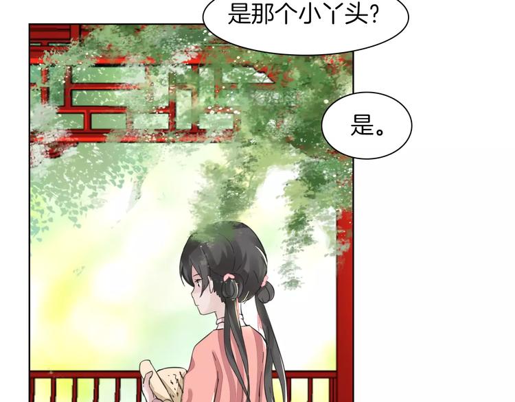 第2话 弃笔从戎25