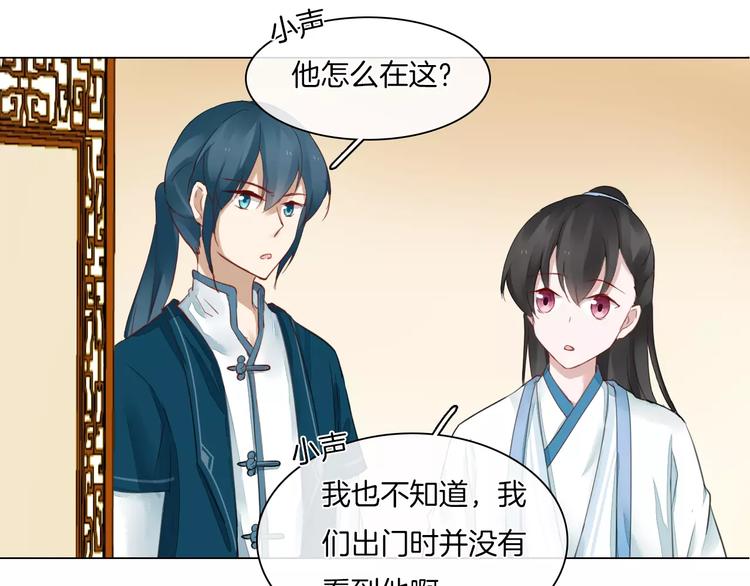 第17话 拜访木府42