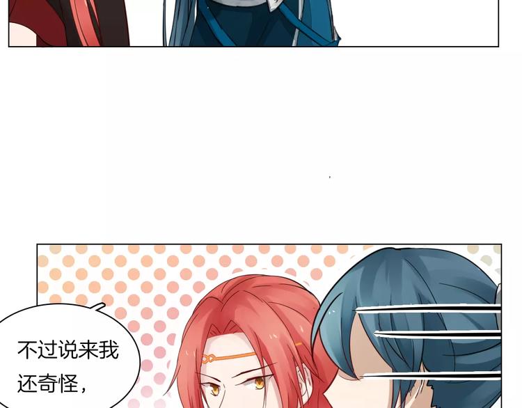第7话 营中巡查26