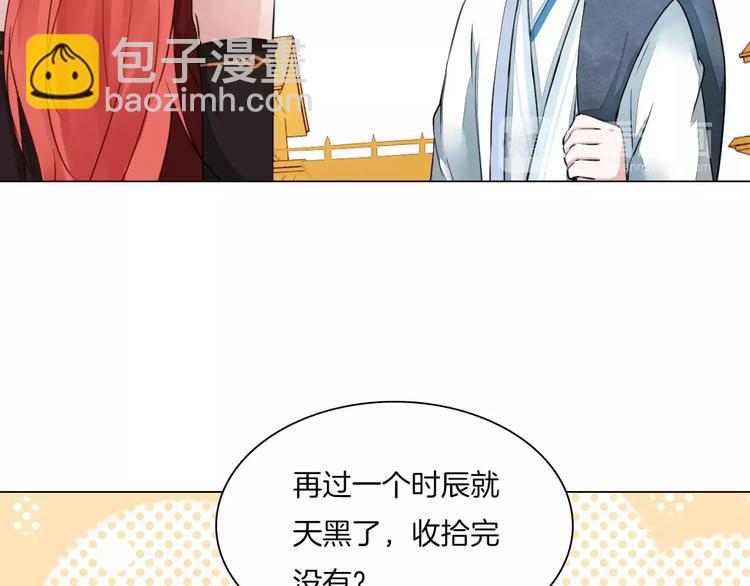 第13话 暂别军营39