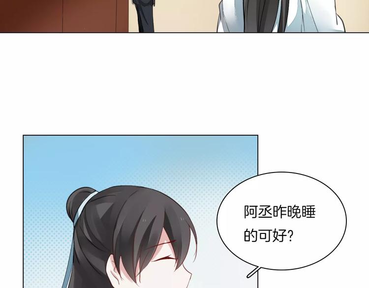 第17话 拜访木府15