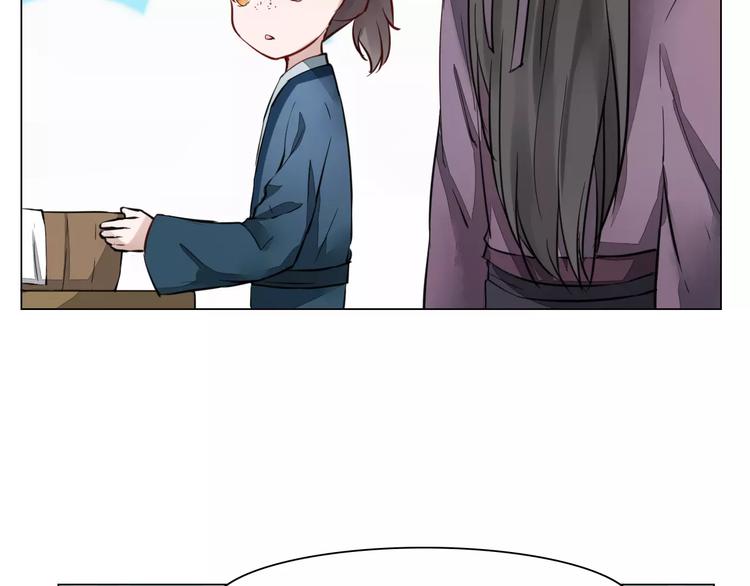 第5话 隐藏身份48