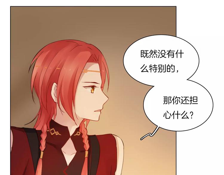 第11话 突围之策40