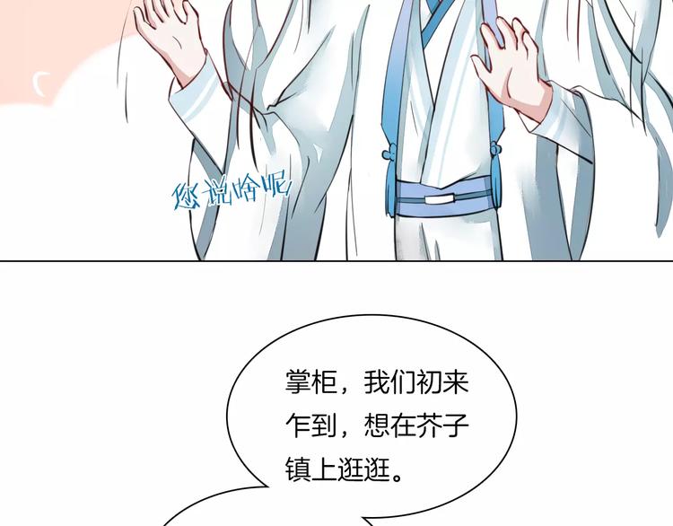 第14话 一间客房46