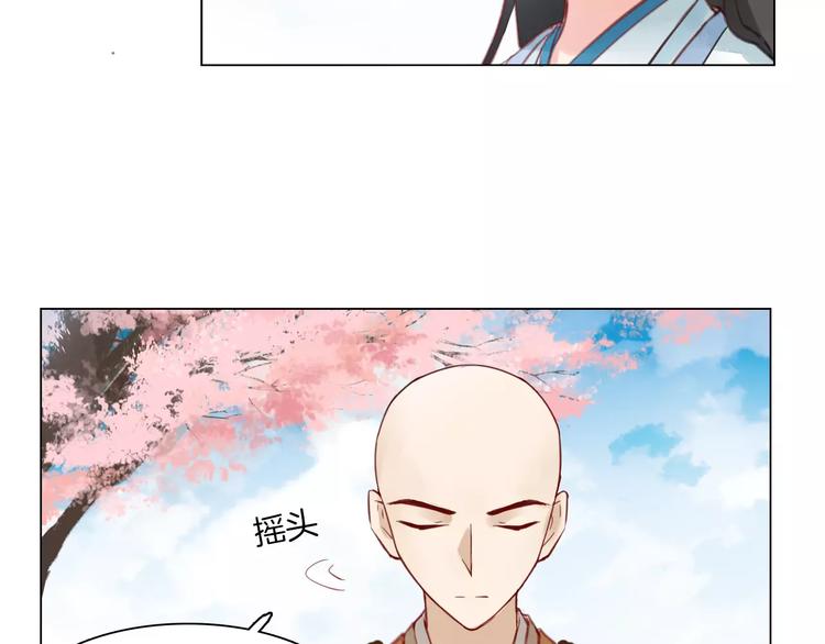 第18话 胎记22