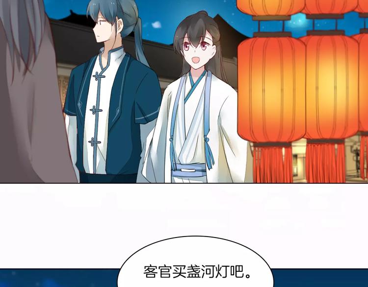 第15话 河灯6