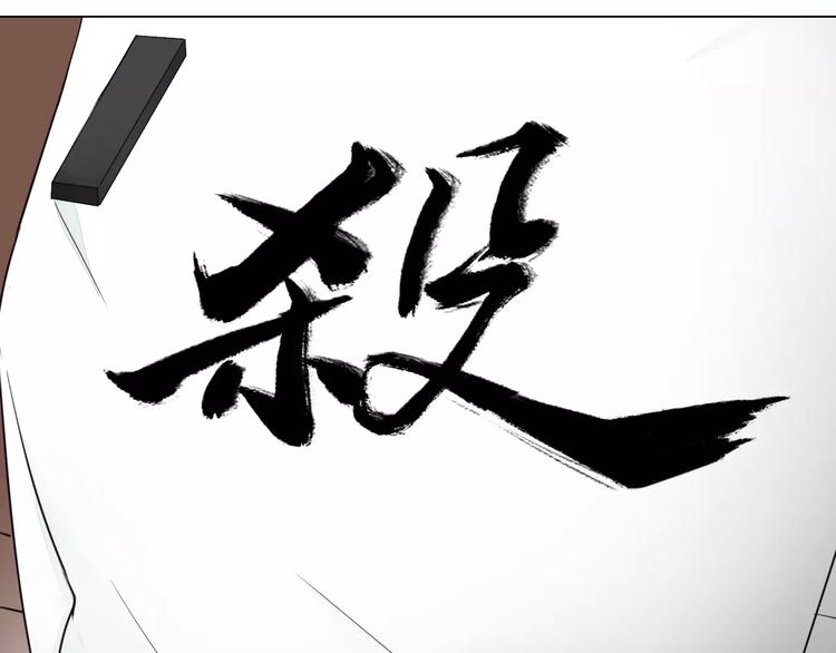 第10话 各怀心思34