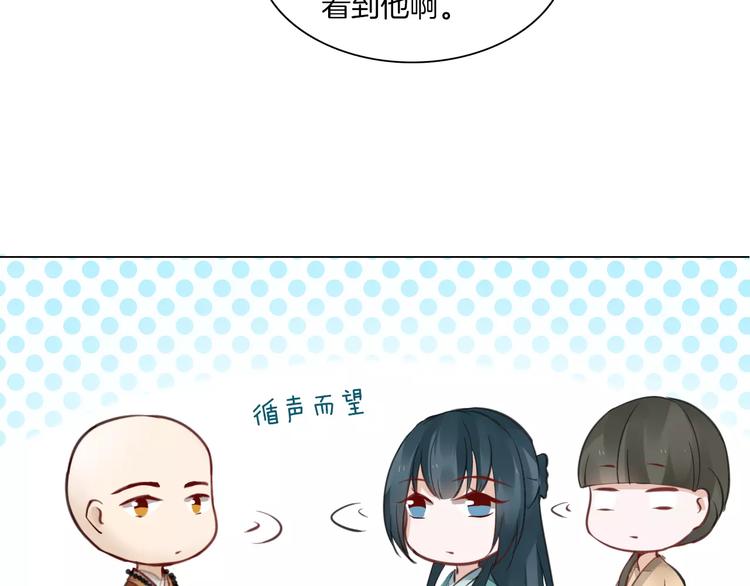 第17话 拜访木府43