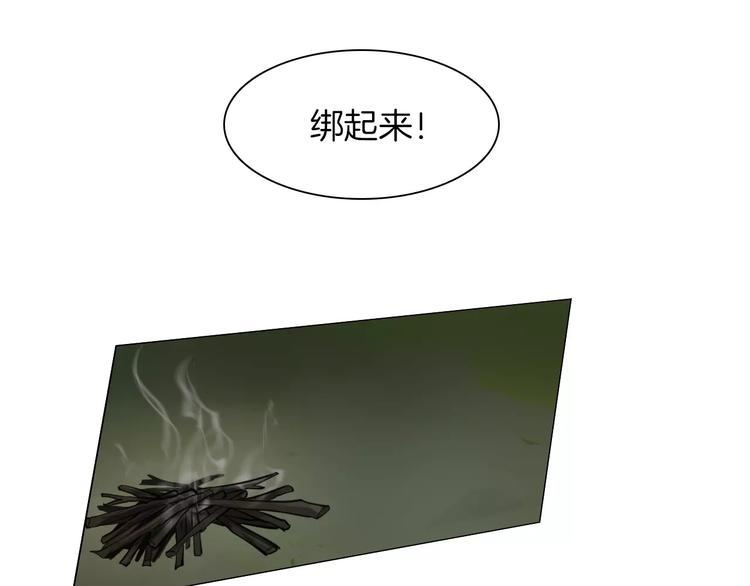 第4话 初相见14