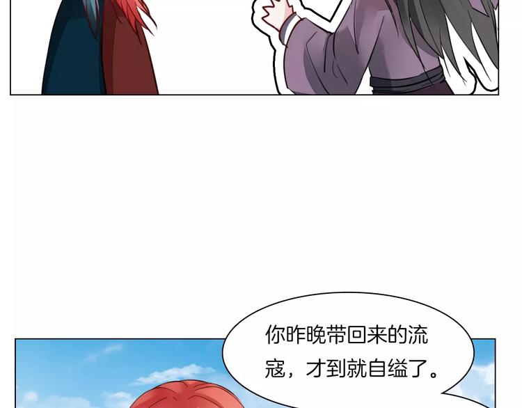 第7话 营中巡查16