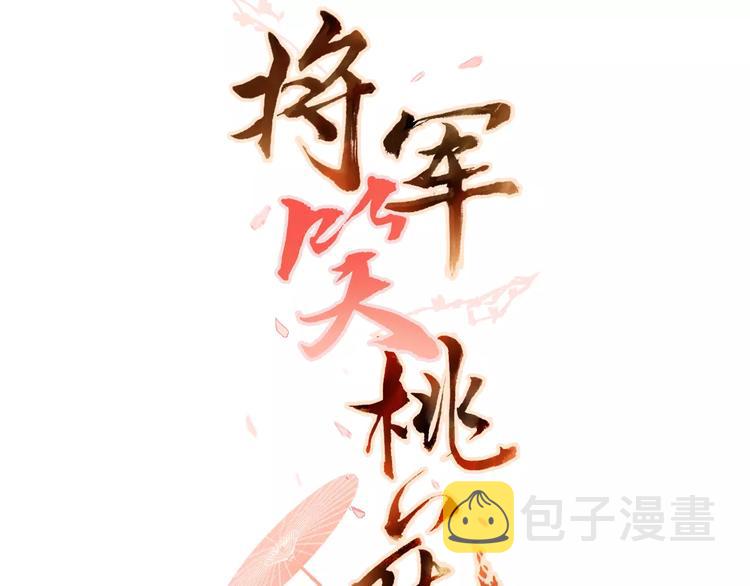 第20话 身份2