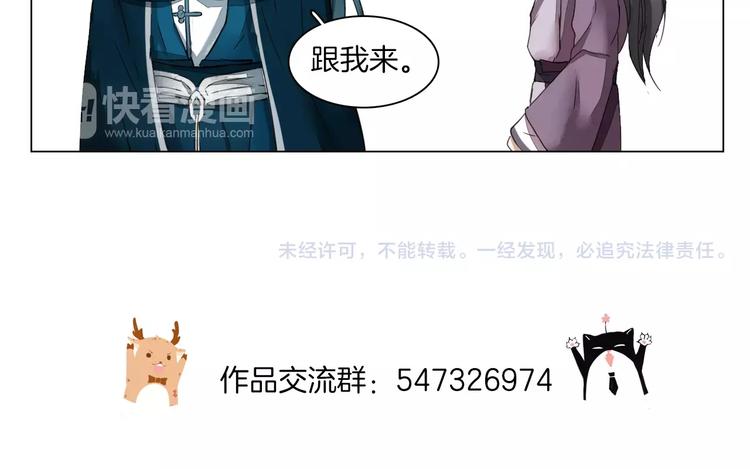 第6话 心动48