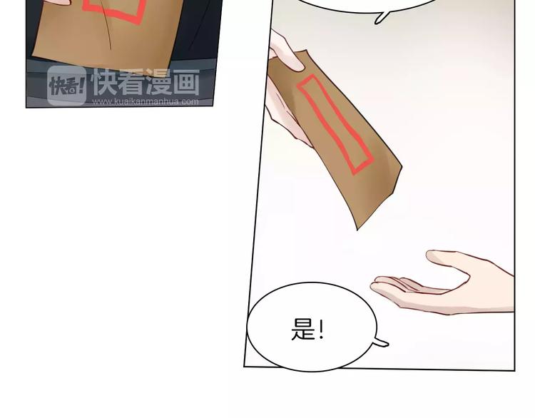 第20话 身份55