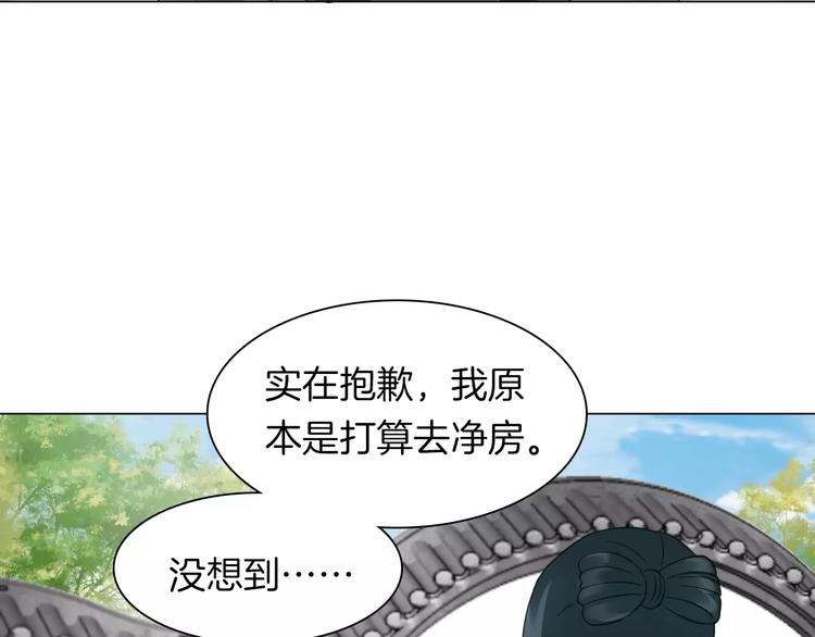 第20话 身份7
