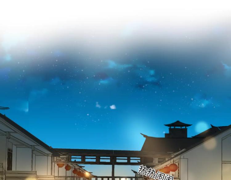 第15话 河灯4