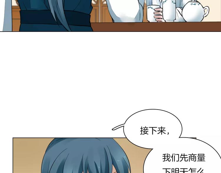 第16话 故人40