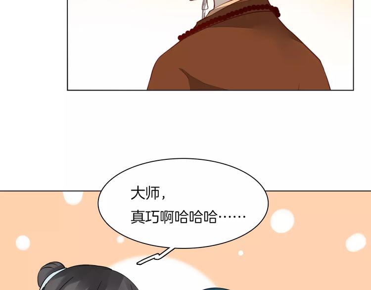 第16话 故人29