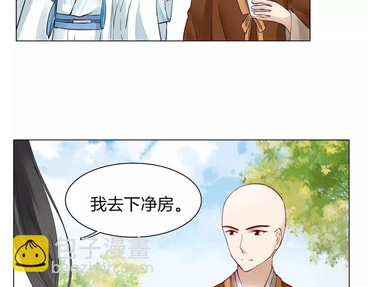 第19话 偶然发现48