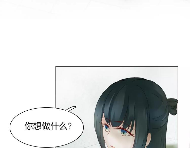 第20话 身份23