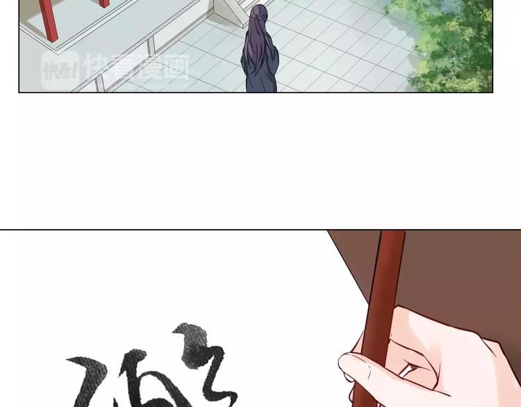 第10话 各怀心思20