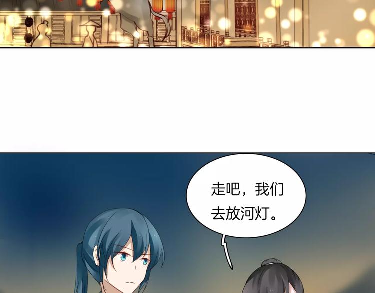 第15话 河灯20