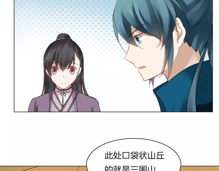 第11话 突围之策15