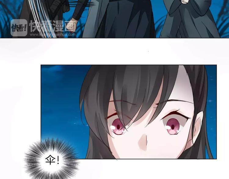 第4话 初相见7