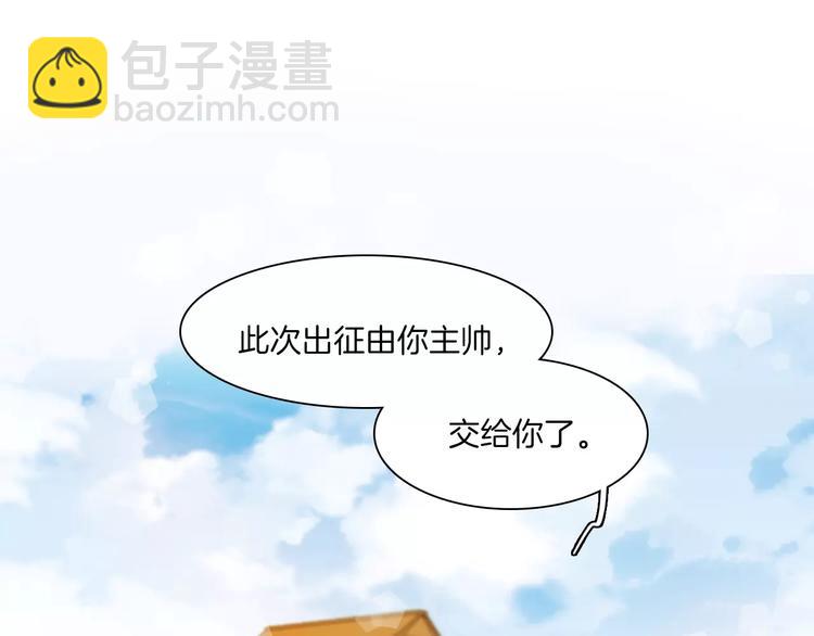 第11话 突围之策4
