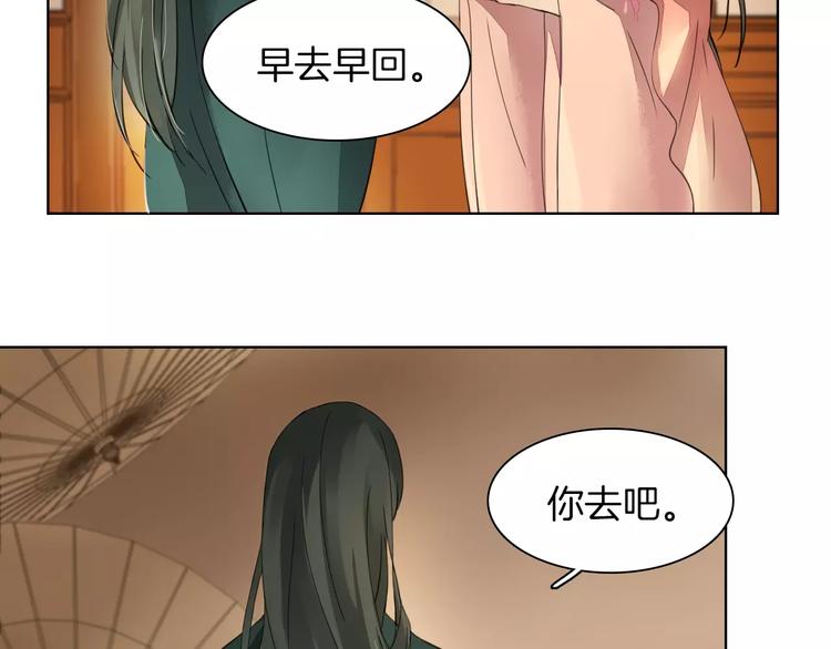 第3话 告别22