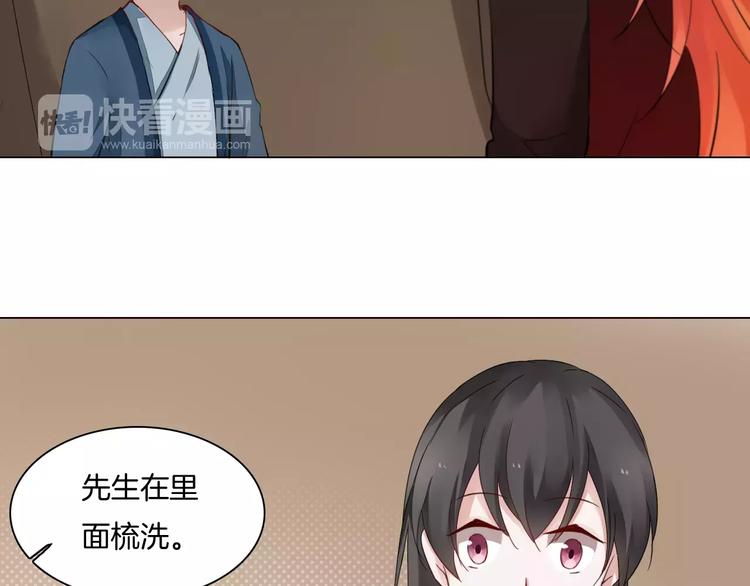 第9话 身份暴露？17