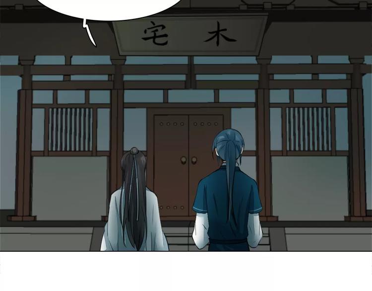 第15话 河灯41