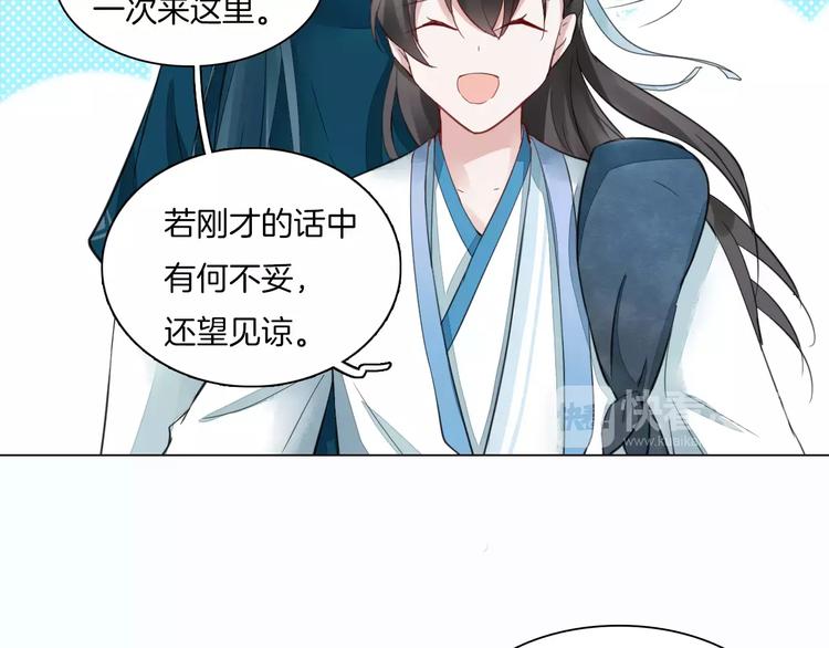 第14话 一间客房16