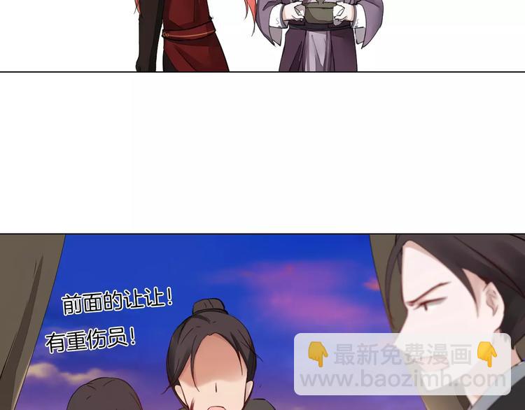 第9话 身份暴露？7