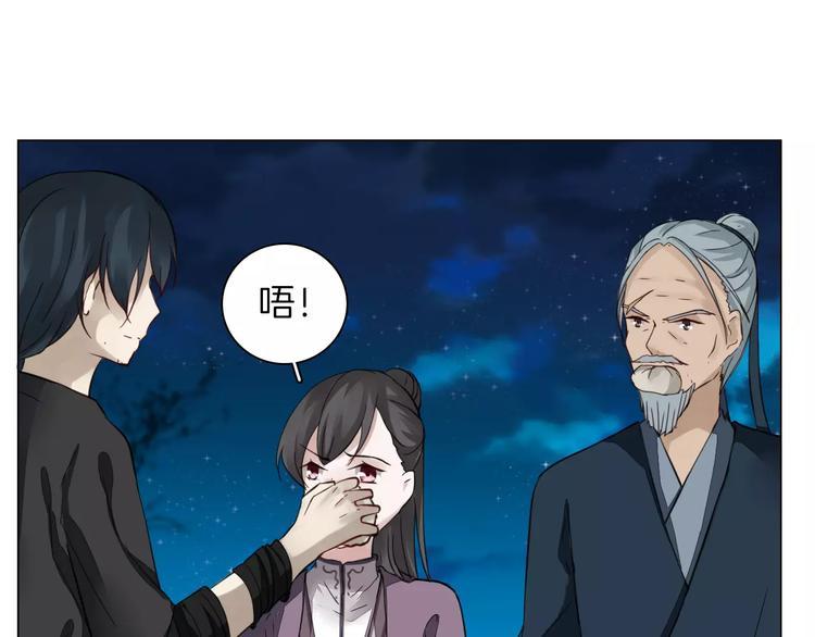 第4话 初相见17