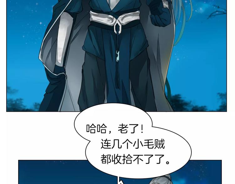 第4话 初相见40