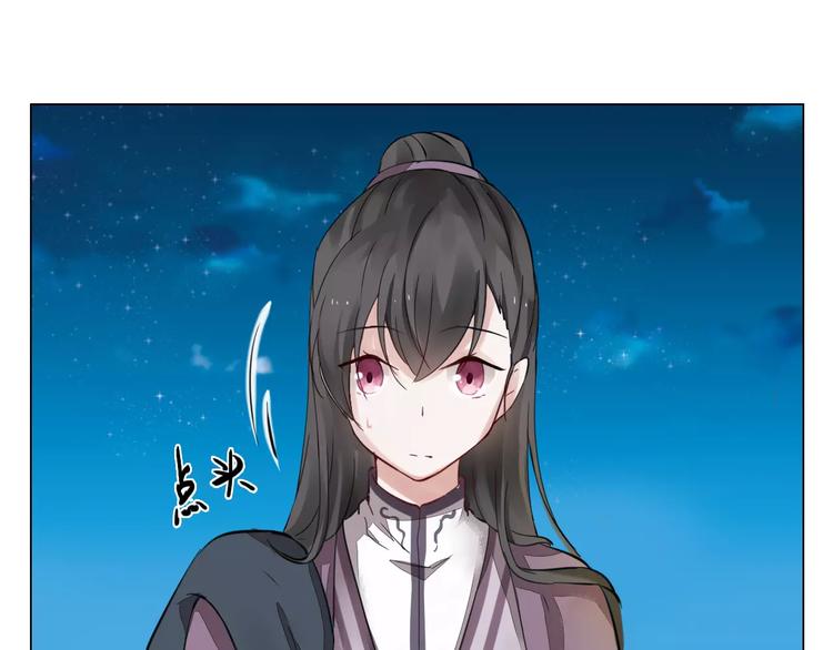 第5话 隐藏身份19