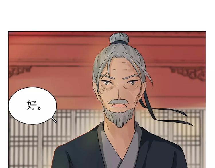 第2话 弃笔从戎40