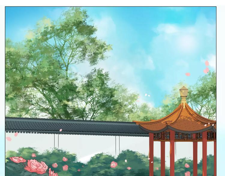 第1话 密事阁4