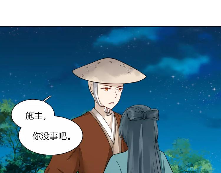 第16话 故人4