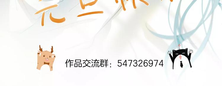 第8话 陛下的信函62