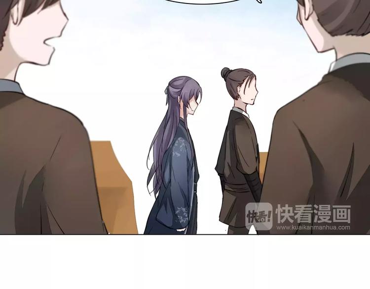 第8话 陛下的信函31