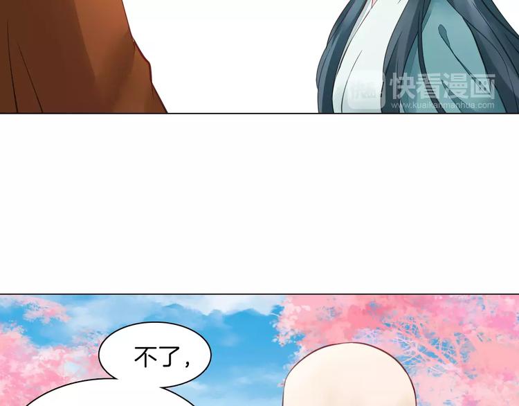 第18话 胎记50