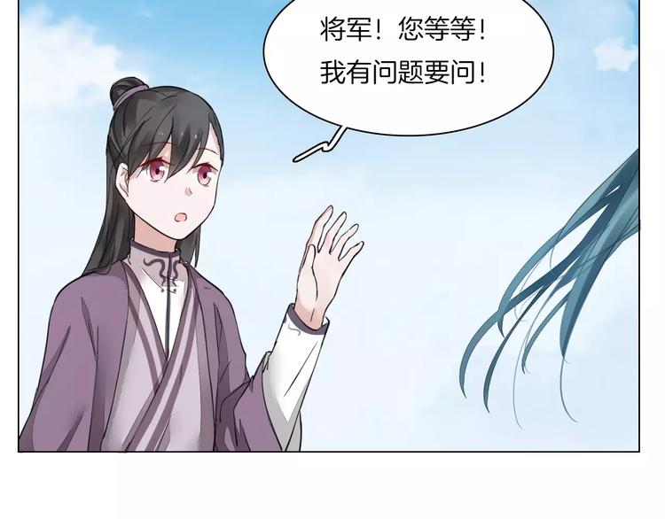 第7话 营中巡查9