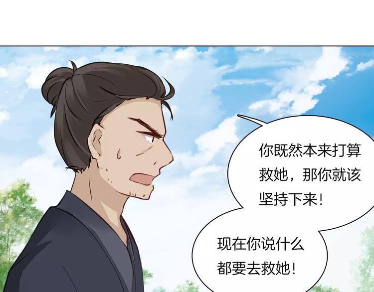 第13话 暂别军营19