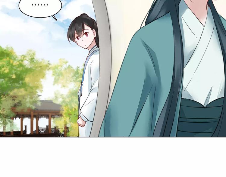 第19话 偶然发现50