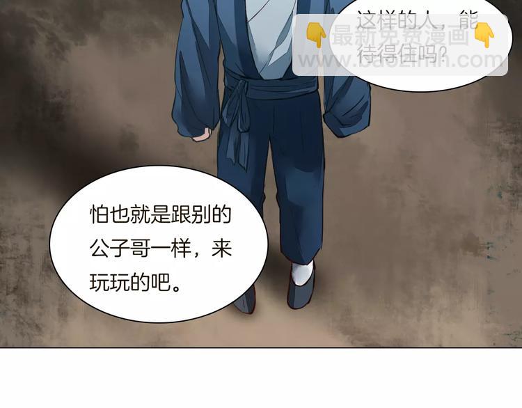 第6话 心动9