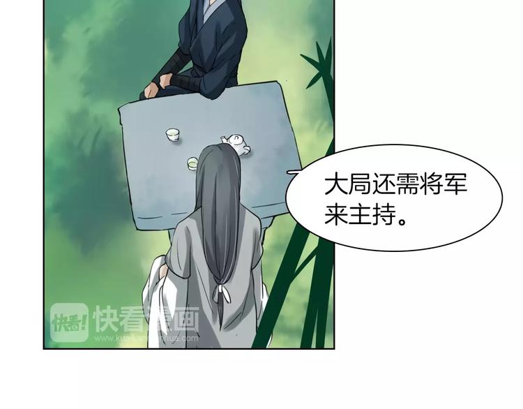 第2话 弃笔从戎12