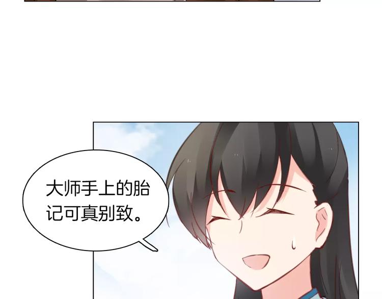 第18话 胎记21