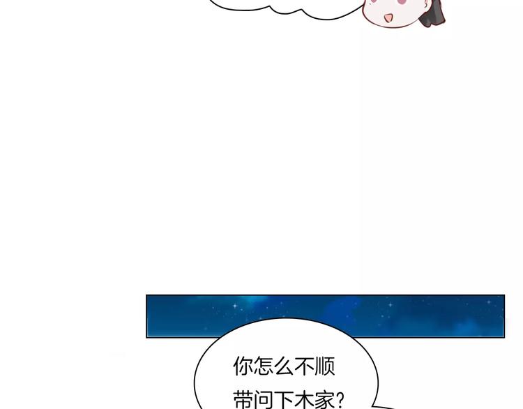 第14话 一间客房51