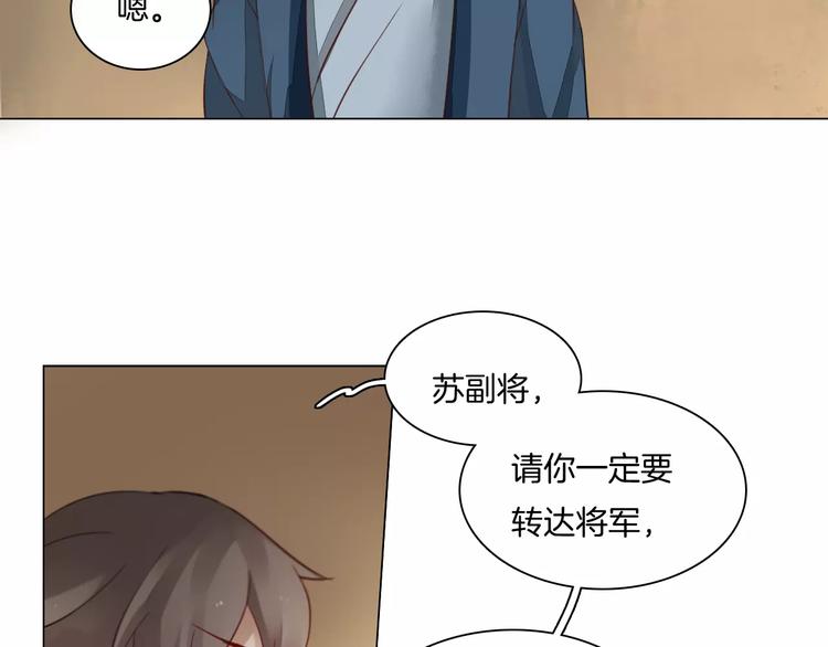 第10话 各怀心思47